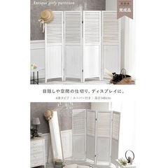 パーテーション‎🤍‎ホワイトの画像