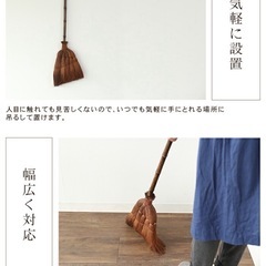 棕櫚の箒　ほうきの画像