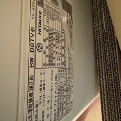 【急募11/27まで】　日立　乾燥機能付き洗濯機の画像