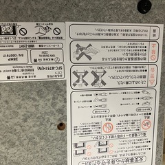 ガスファンヒーター
都市ガス　こたつ　ケトル　炊飯器の画像