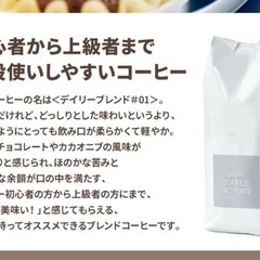 ◆再出品◆コーヒー豆 1kg　の画像