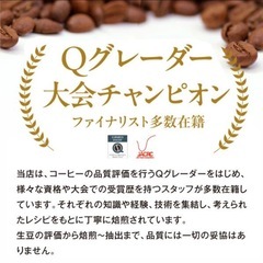 ◆再出品◆コーヒー豆 1kg　の画像