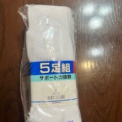【新品】アツギ 白靴下 5足セット　24〜26cmの画像