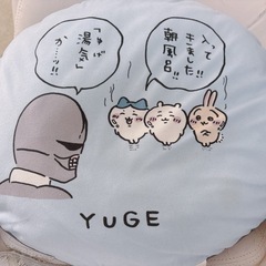 ちいかわ しまむら クッションの画像