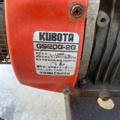 エンジン　高圧洗浄機　クボタの画像