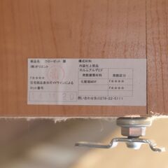 オリエント クローゼット 扉 高さ2280 幅1600 折れ戸 建具 リフォーム 衣類収納 住宅建築 物置 小屋 部屋 DIY 大工の画像