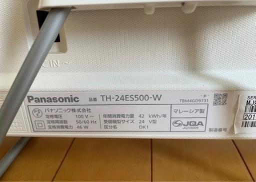 通電時間 少なく 美品 パナソニック Panasonic 24インチ テレビ 液晶 TH-24ES500-W