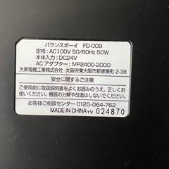 フィットネスバランサーの画像