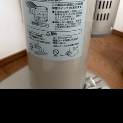 DAIKIN ヒーターの画像