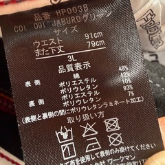 ワークマン防風ストレッチ２本まとまとめての画像