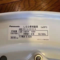 Panasonic LED照明の画像