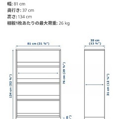 IKEA(イケア) HAVSTA グレーの画像
