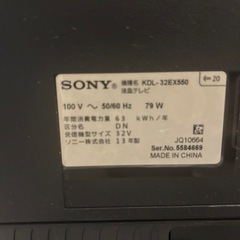 テレビ　32インチの画像