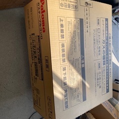 パロマ ガステーブルコンロ 都市ガスIC-S39BM-Lの画像