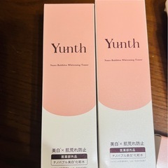 【新品】ユンス　美容液　化粧水　洗顔　クレンジング　マスク　UVジェル他　9点の画像