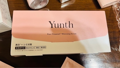 【新品】ユンス　美容液　化粧水　洗顔　クレンジング　マスク　UVジェル他　9点