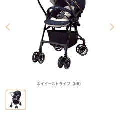 combi ベビーカー 新生児からの画像