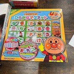 くもん　もじかずボード　ひらがなカード　
ひらがなマグネットの画像