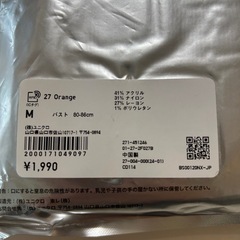 UNIQLO ユニクロ WOMENヒートテックシームレスリブタートルネックT（長袖）EXTRA　WARM極暖  レディース長袖トップス レディース長袖シャツ 長袖ポロシャツ 長袖ブラウス 長袖カットソー レッド赤色系オレンジ色系Mの画像