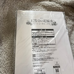 五等分の花嫁　一番くじ　ビッグアクリルスタンドの画像