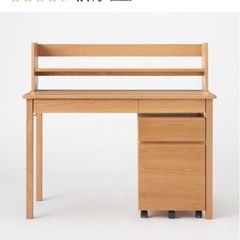 無印良品　木製デスクキャビネットセット　の画像