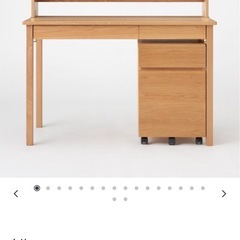 無印良品　木製デスクキャビネットセット　の画像