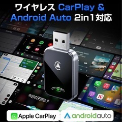 Carplay ワイヤレス　の画像
