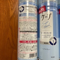 ケープ(スーパーハード)の画像