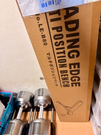 トレーニングベンチ