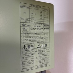 アラジン　トースターの画像