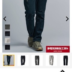 ワークマンストレッチウォームぱんつパンツの画像