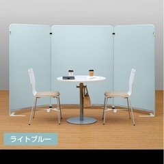 オフィス ライトスクリーン　パーテーション 間仕切り 衝立 ついたて 仕切り ローパーテーションの画像