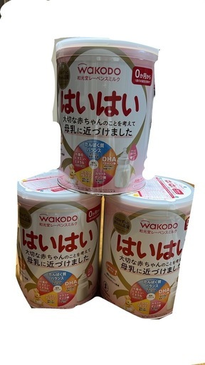 はいはいミルク新品
