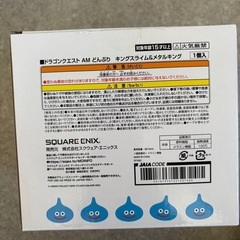 キングスライム　ドラクエ　ドラゴンクエスト　どんぶり　の画像