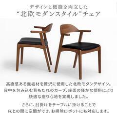 未使用/新品　訳あり特価　 木製 チェア 北欧 単品 天然木 椅子 一人掛け リビングチェア ダイニング 食卓椅子 カフェの画像