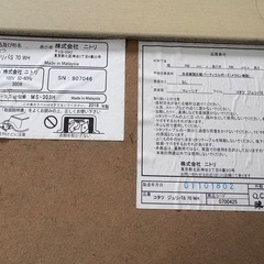 ニトリ こたつテーブル 70cm x 70cm　の画像