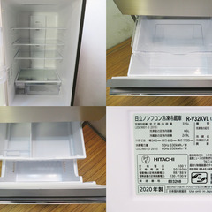 京都市内方面配達設置無料 日立 3ドア冷蔵庫 315L 2020年製 R-V32KVL 真空チルドルーム搭載 スリム幅モデル GL03の画像