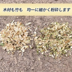 ウッドチッパー 粉砕機 ガーデンシュレッダー　エンジン粉砕機の画像