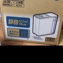 ダイニチのハイブリッド加湿器の画像
