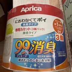 Aprica NIOI-POI
の画像