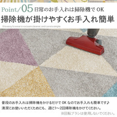 ウィルトン織 北欧風ラグ カーペット 200×200の画像