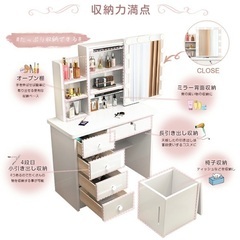 ドレッサー　LEDスライド式ミラー　大容量　ホワイト　白　女優鏡　鏡台の画像