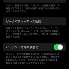 iPhone11proの画像