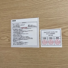 折りたたみテーブル(ニトリ)の画像