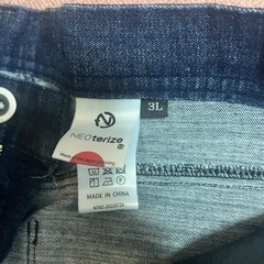 ネオテライズ　デニム作業着の画像