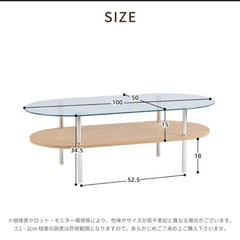 テーブルの画像