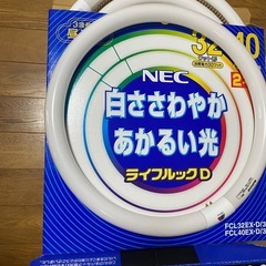 蛍光灯32／40wの画像