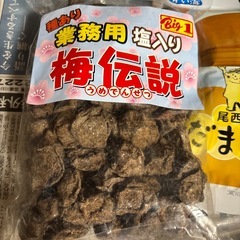 【お取引中】まとめて🉐の画像