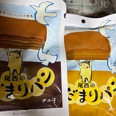 【お取引中】まとめて🉐の画像