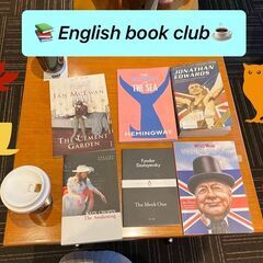 ☕2025年11月15日(土)洋書読書会📚